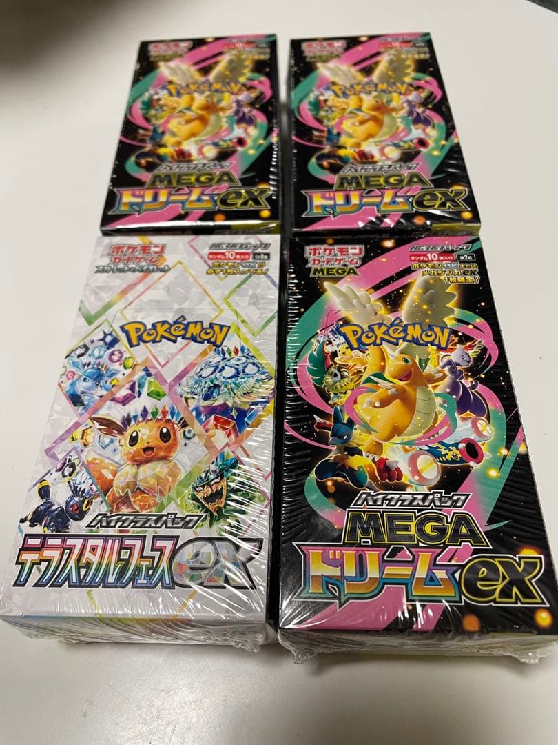 テラスタルフェスex MEGAドリームex 4BOX セット　ポケモンカード
