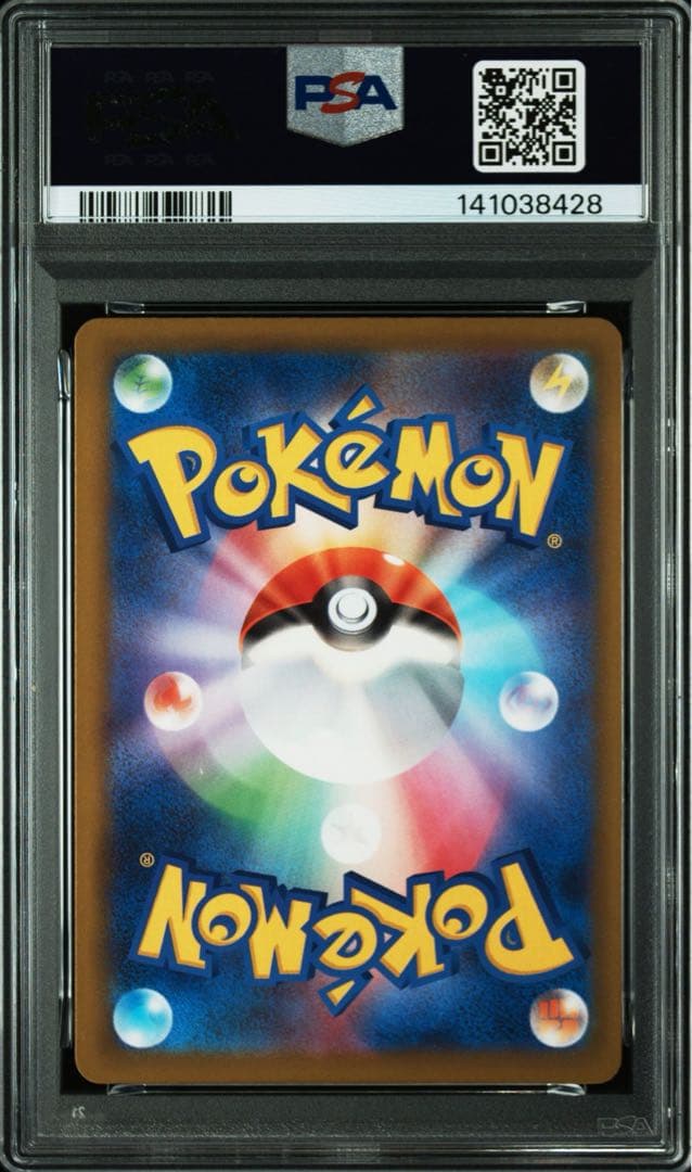 最安値【PSA10】ポケモンカード メガドリーム コダック AR 199/193