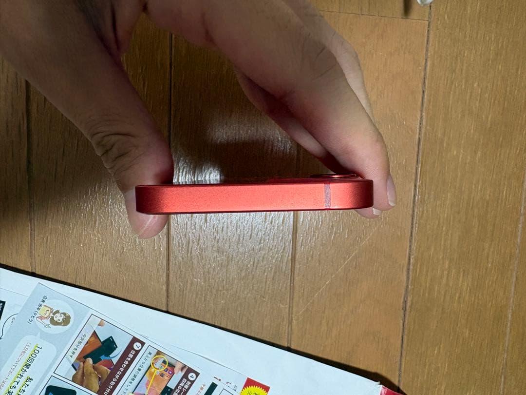 iPhone 12 mini 128GB レッドSIMフリー ガラスフィルム付き