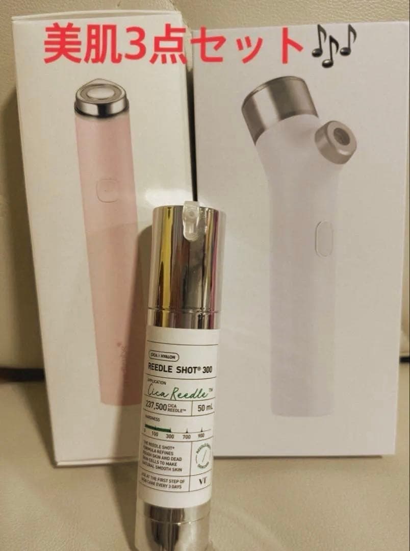 3点セット・リードルショット300・メディキューブミスト、ブースタープロミニ