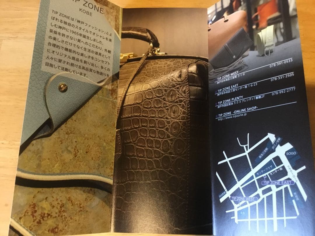 【新品】TIP ZONE 長財布 ブラウン 収納袋付き