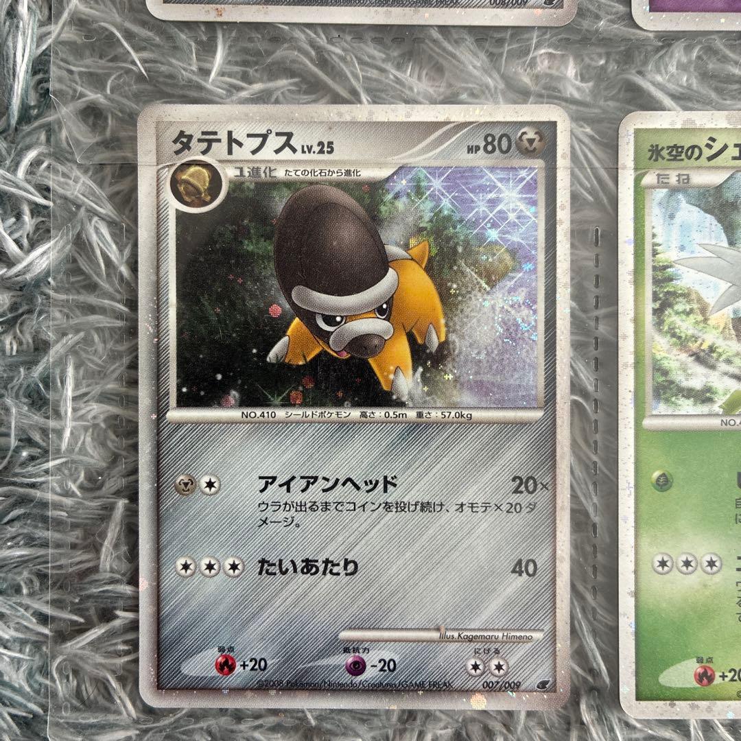 ポケモンカード　プレミアムカードコレクション2008