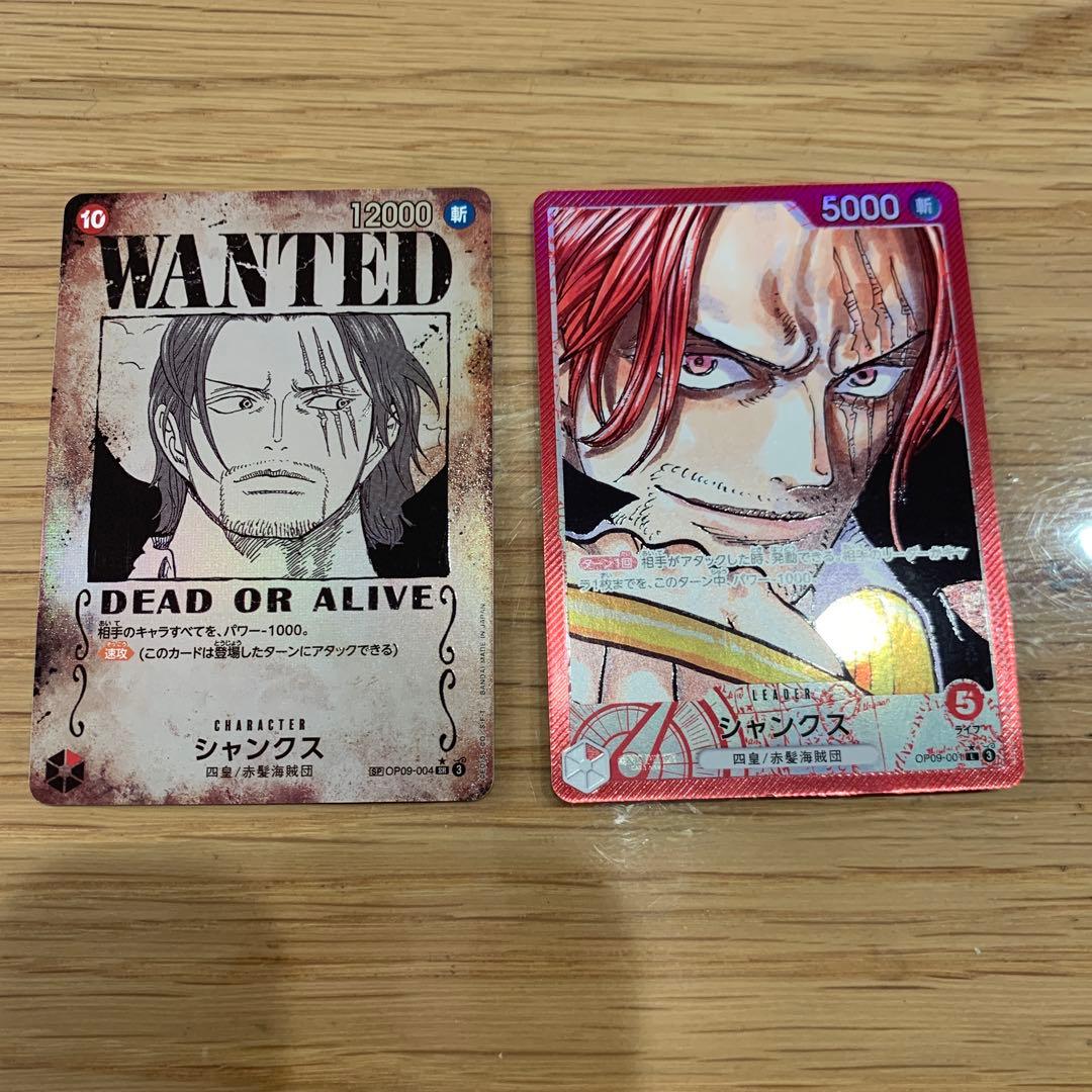 シャンクス SR 手配書OP09-004 シャンクス L リーダーパラレル