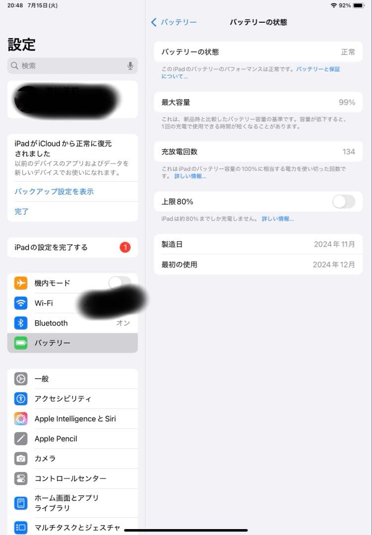 ヒェウApple iPad Air M2 Wi-Fi 256GB ブルー