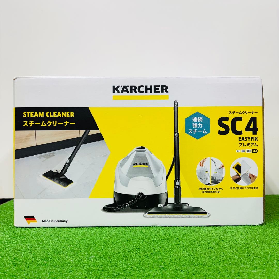 展示未使用品 ケルヒャー SC4 EasyFix SC スチームクリーナー