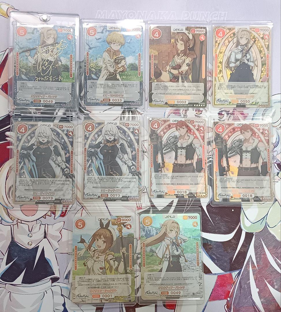 即購入可　最安値　OSICA　ライザ　2カートン分　ハイレア　まとめ売り　引退品