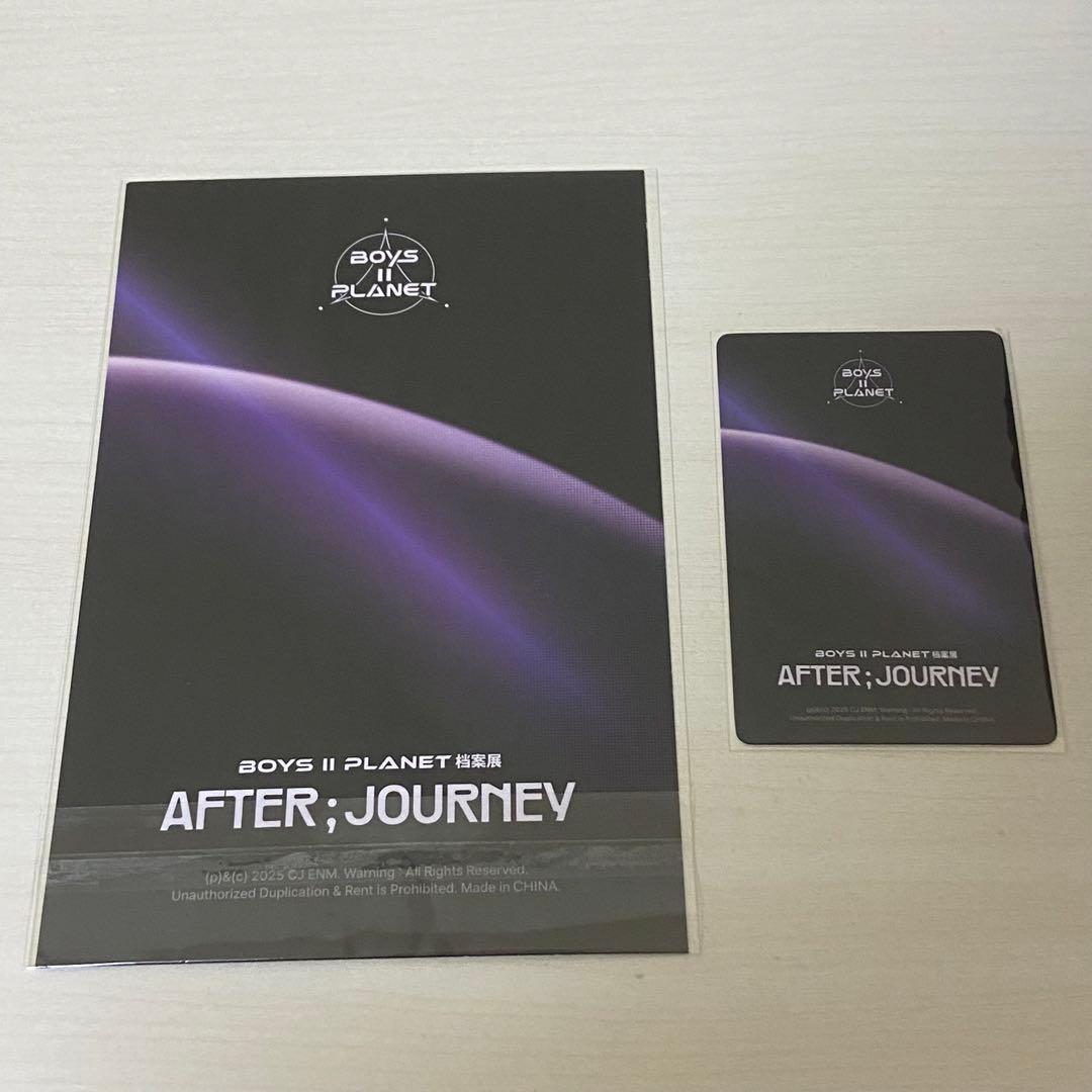 BOYS Ⅱ PLANET ボイプラ2 ユメキ　コレクトブック