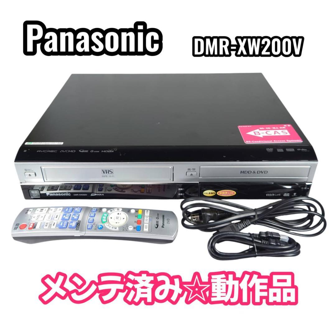 パナソニック DMR-XW200V HDD内蔵VHS一体型DVDレコーダー
