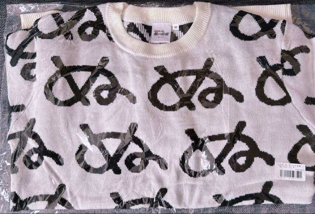 ボボボーボ・ボーボボ 新星「ぬ」のセーター