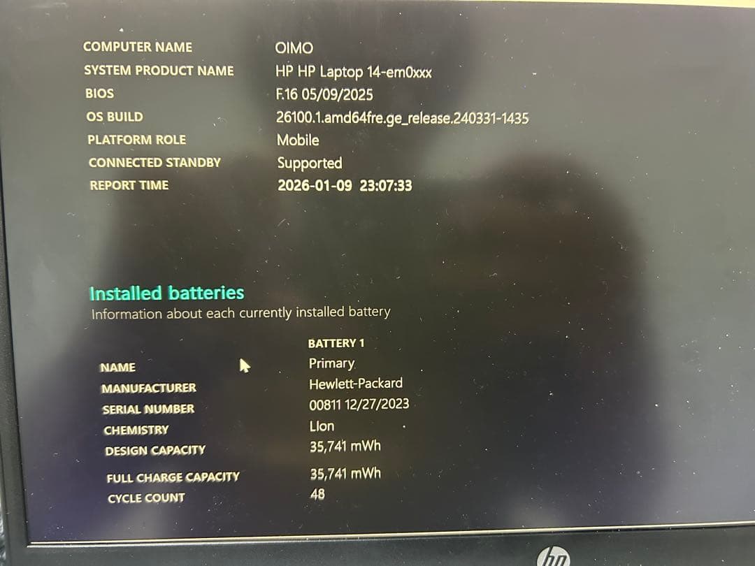 （美品！）hp Laptop 14-em0xxx ノートパソコン