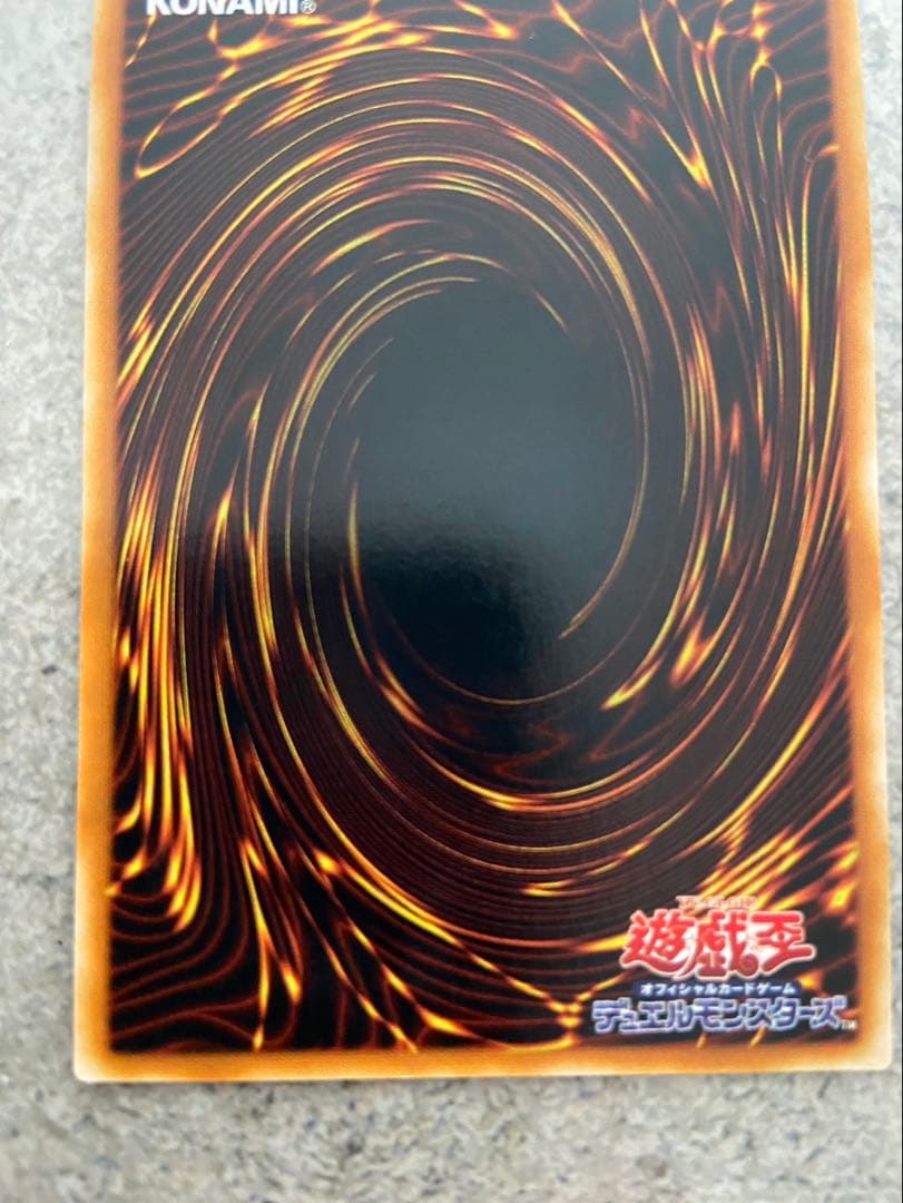 【美品】ホルスの黒炎竜 LV8 レリーフ