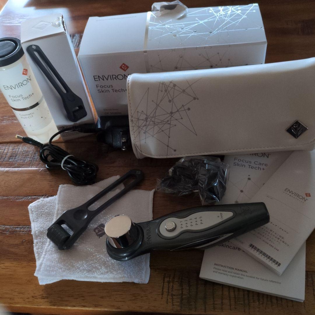 プロフ必読くまです。ENVIORN　DFモバイル＆ロールキット