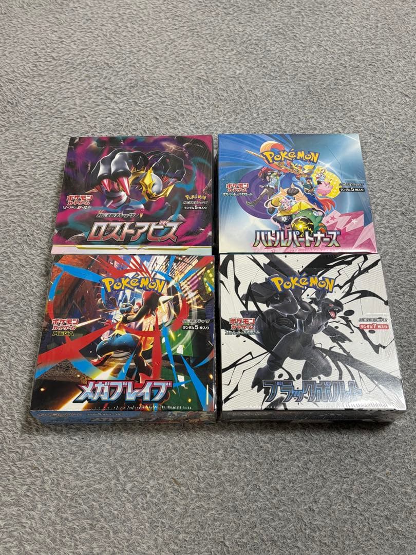 最安値【まとめ売り】 シュリンク付き 未開封 BOX ポケモンカード