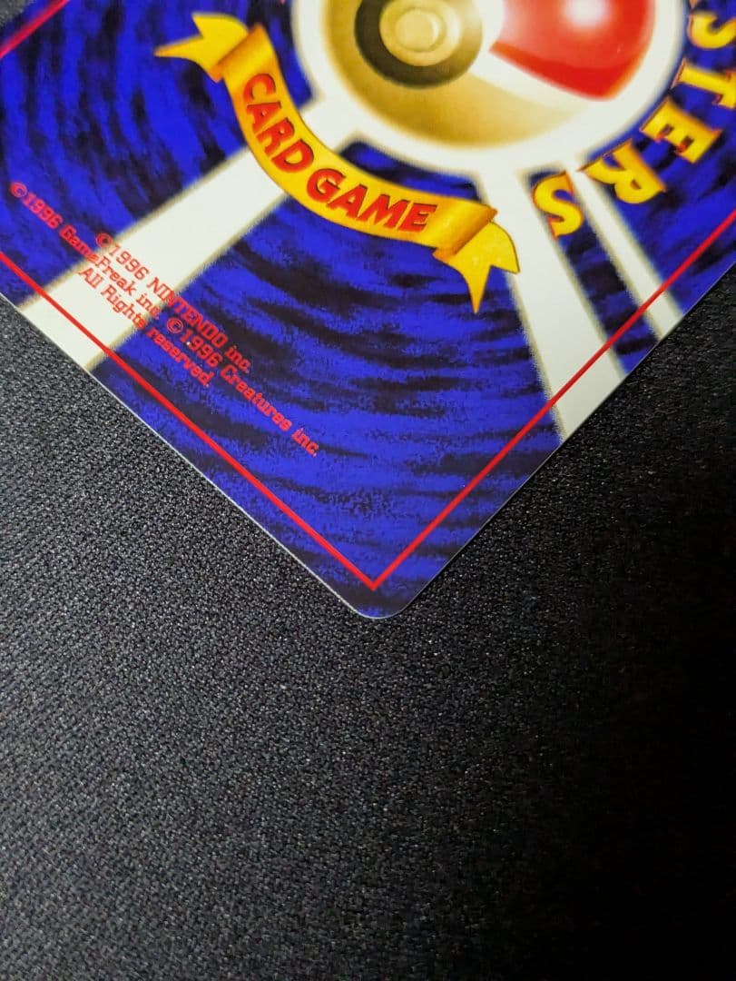 【状態：S（極美品）エーフィー　プレミアムファイル　旧裏　【商品連番：1046】