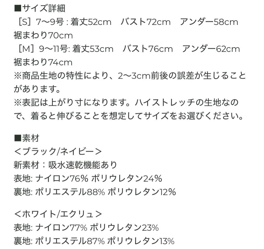 Werthy 野沢和香　ESSENTIAL YOGA TOP