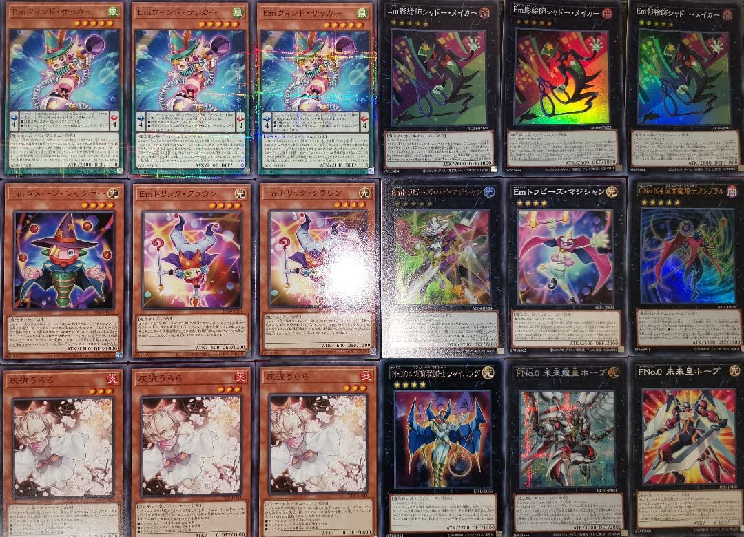 遊戯王デッキ　　エンタメイジデッキ　ガチ構築（Emデッキ）