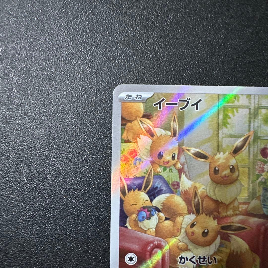 ポケモンカード　arまとめ売り27枚＋ニュートラルセンター3枚