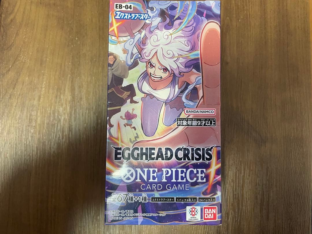 【未開封BOX】ONE PIECE カードゲーム EGGHEAD CRISIS