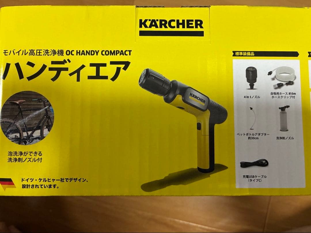 【新品】ケルヒャー　ハンディーエア　コンパクト　モバイル高圧洗浄機【ラスト1点】