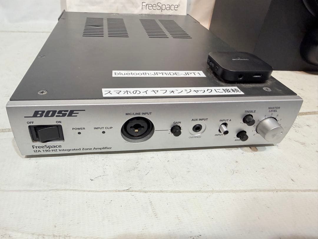 BOSE IZA190-HZ コンパクトパワーアンプ