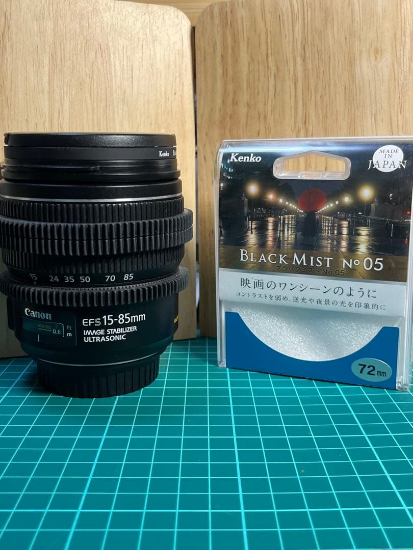 Canon EF-S 15-85mm レンズ + Kenkoブラックミストセット