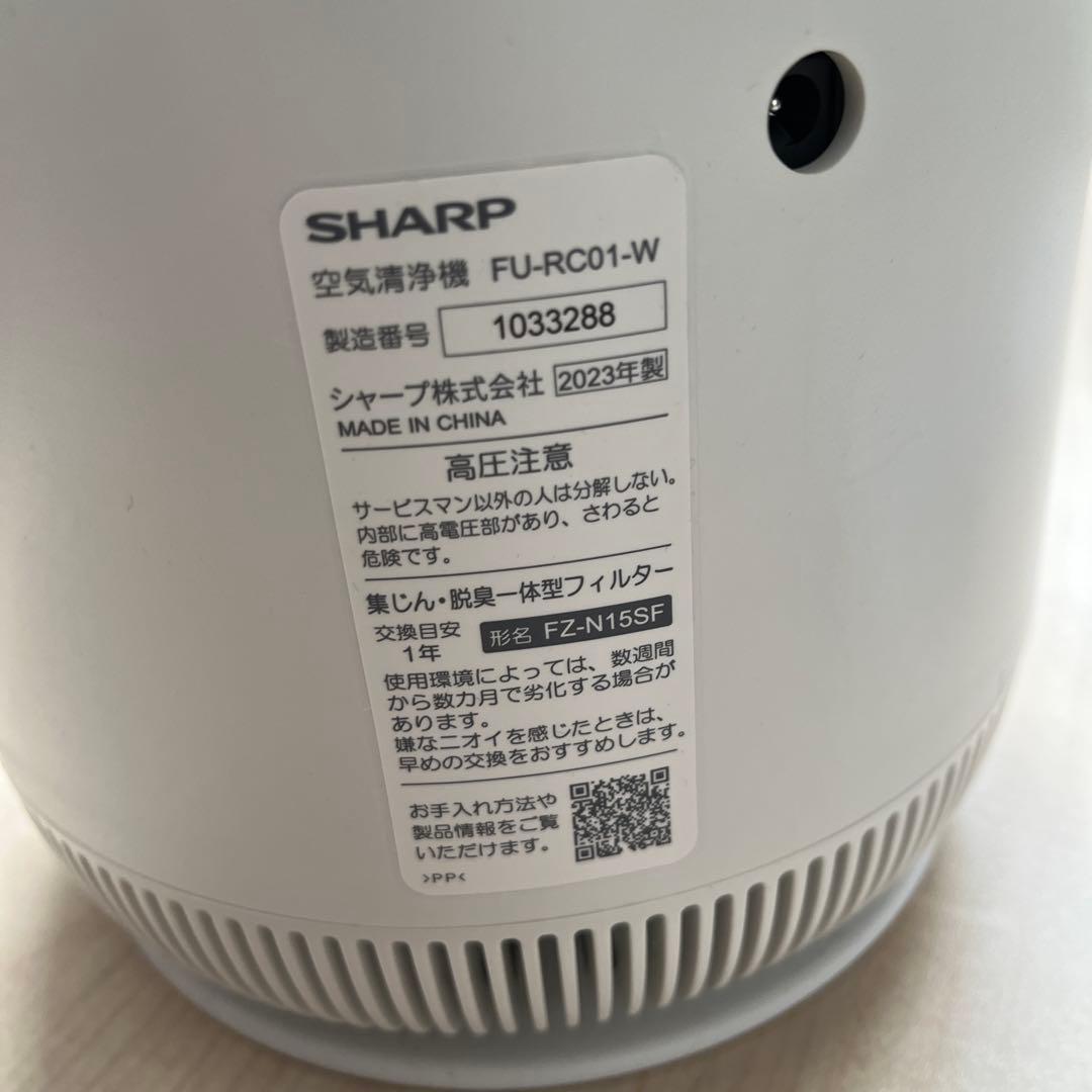 【完動品】SHARP FU-RC01-W 空気清浄機 2023年製