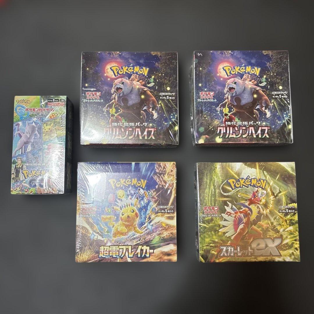 ポケモンカードゲーム　シュリンク付き新品未開封BOX 5箱まとめ売り