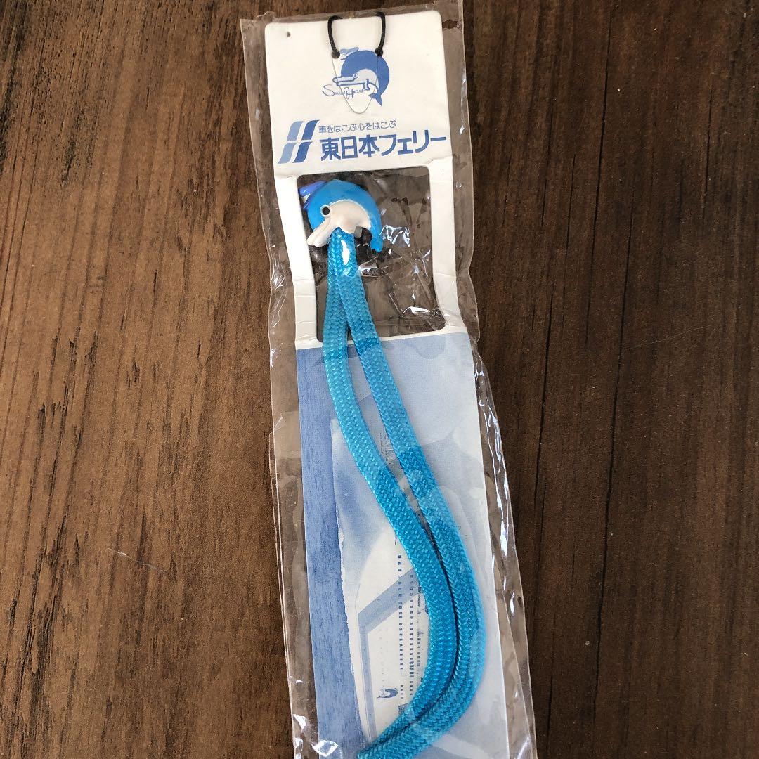 東日本フェリー　ストラップ