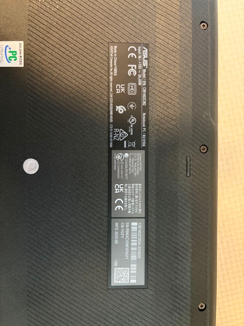 （断捨離中） ASUS Chromebook CM14 14インチ 説明書あり