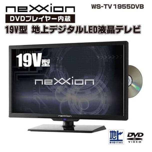 19V型 プレイヤー内蔵 テレビ TV