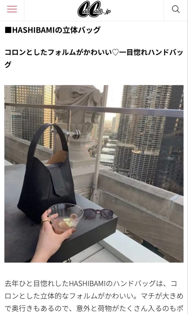 [最終価格]HASHIBAMI フェズ ワンハンドルバッグ　ベージュ