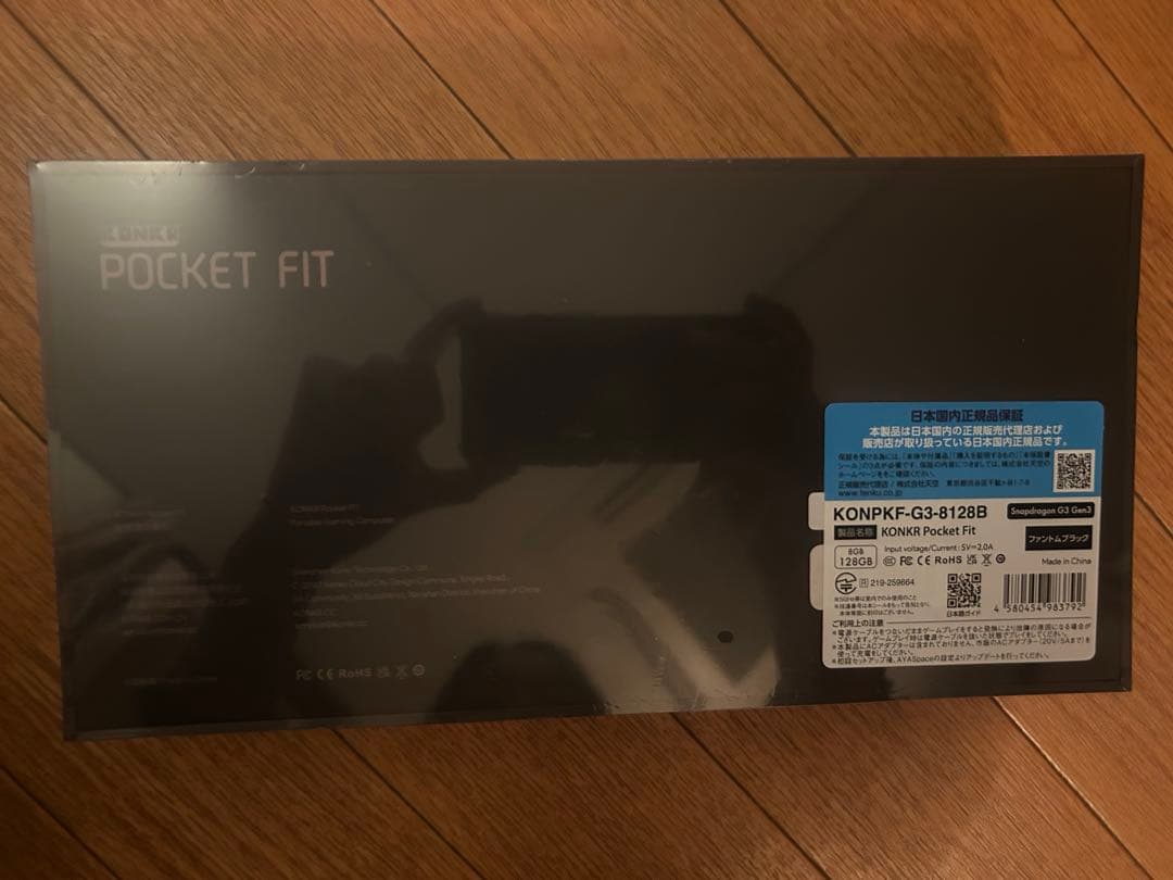 KONKR Pocket Fit コンカーポケットフィット 6インチ