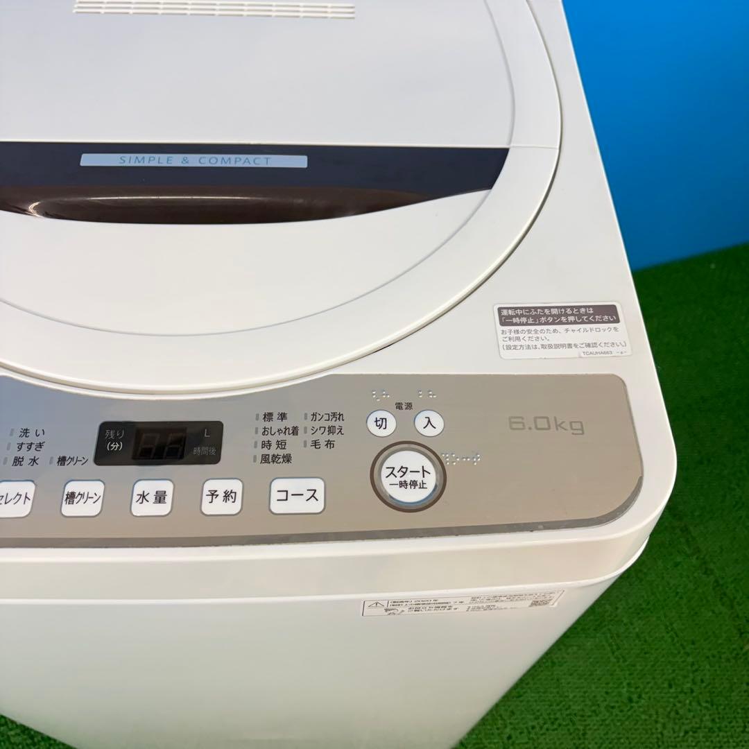 746 SHARP大きめサイズ洗濯機！！　6キロ　小型　一人暮らし　穴無し槽