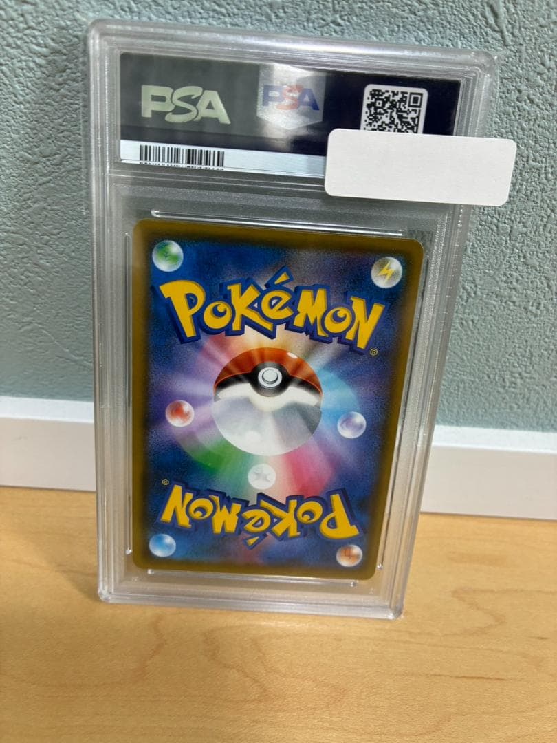 PSA10 ファイヤー&サンダー&フリーザーGX 035/054 RR