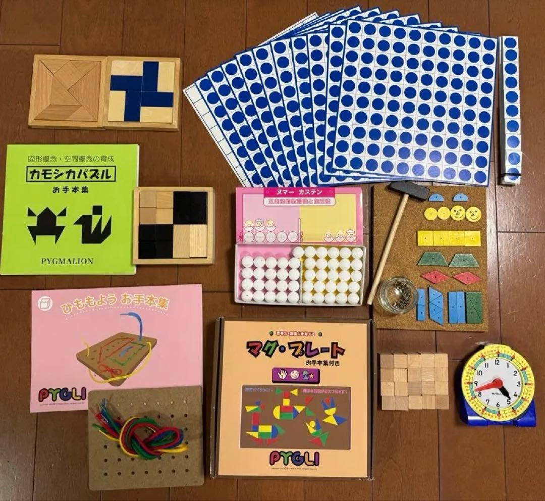 はまキッズ　ピグマリオン　教材　学具セット