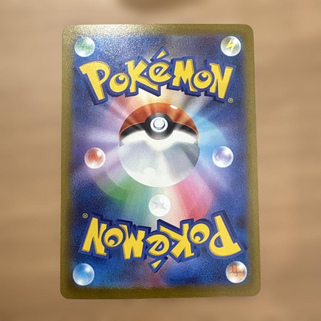 ピカチュウ ex ポケモンカード 200HP