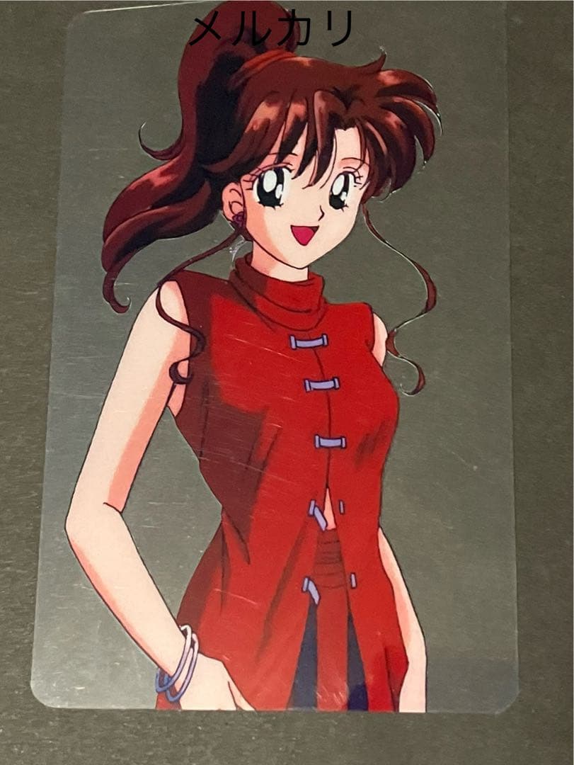 【美品セルカード まこと】 セーラームーン キャラマイドパートⅡ