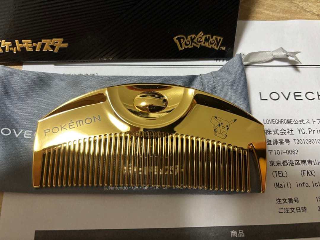 LOVECHROME ポケモン コーム ゴールド