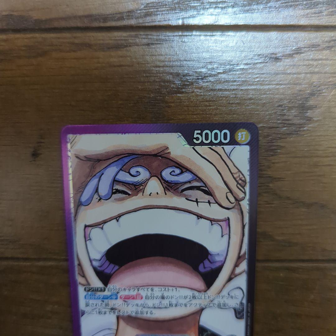 T*A様 ワンピースカード　ルフィ L リーダーパラレル(リーパラ) OP09-