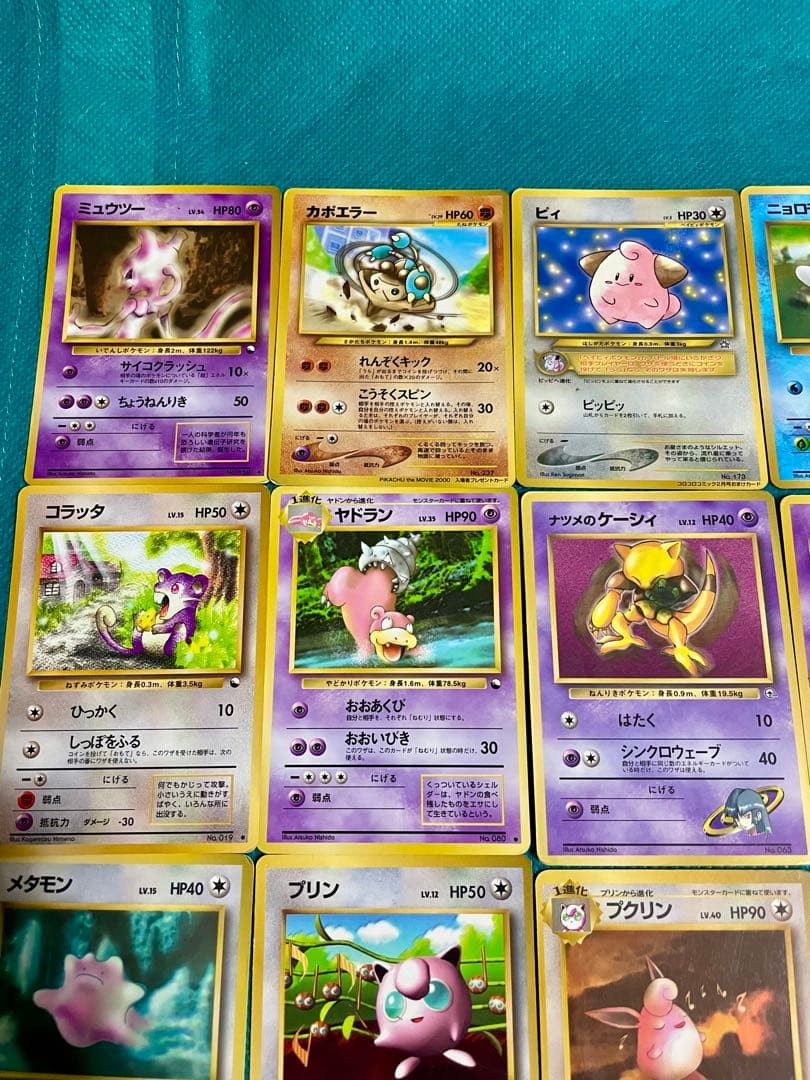 【豪華】ポケモンカード 旧裏 拡張シート プロモ コロコロなど　大量まとめ売り①