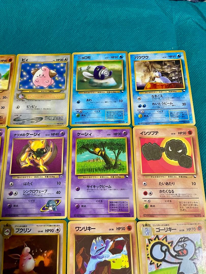 【豪華】ポケモンカード 旧裏 拡張シート プロモ コロコロなど　大量まとめ売り①