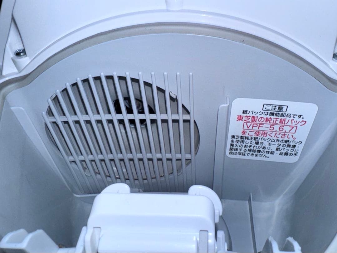 TOSHIBA 東芝 掃除機 VC-PF7A(L) 2018年製