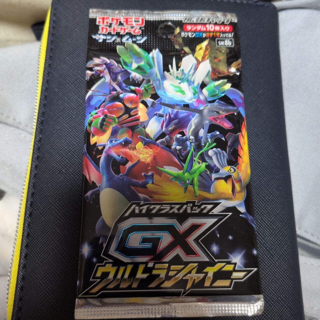 C*】様 訳あり　ポケモンカード GXウルトラシャイニー パック
