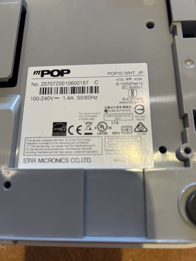 スター精密のドロアープリンター中古