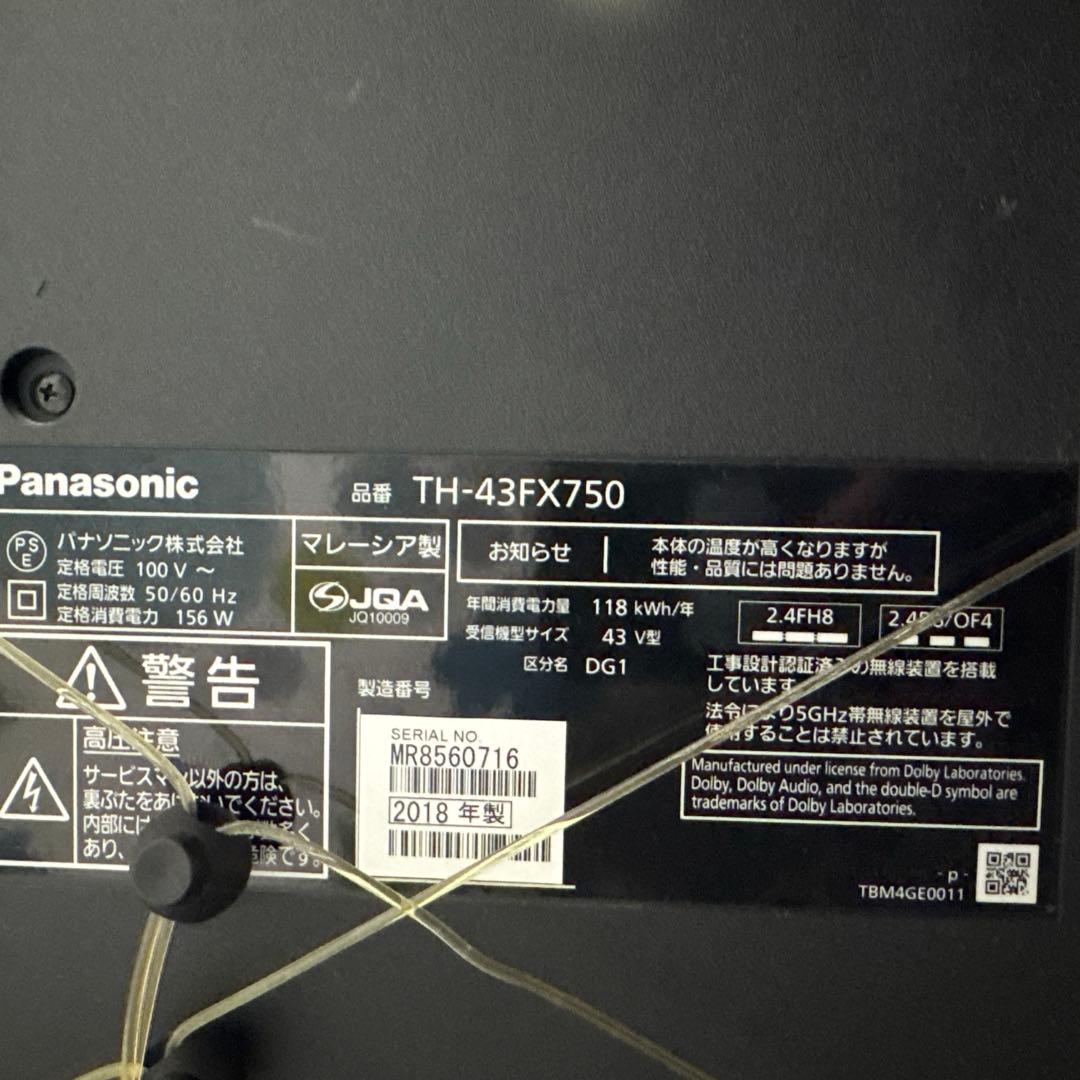 Panasonic 液晶テレビ TH-43FX750パネル付き！