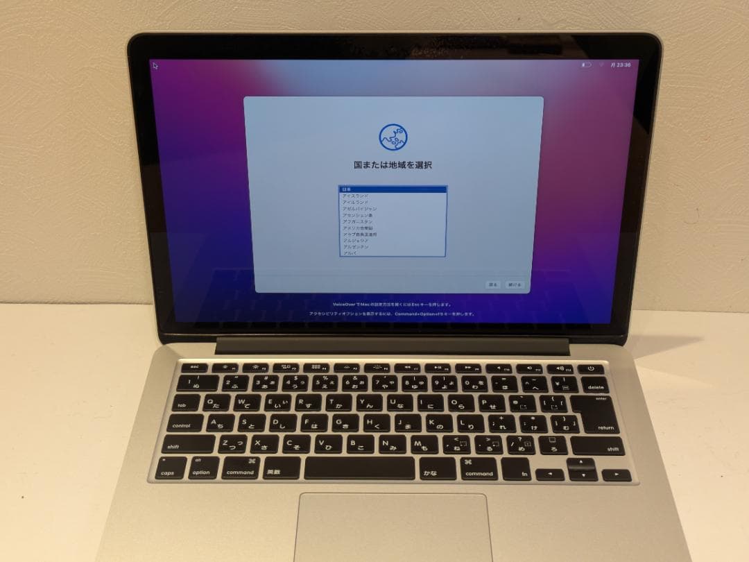 t*m様 Apple MacBook Pro A1502 MF840J/A ノー