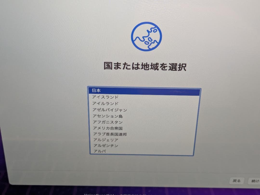 t*m様 Apple MacBook Pro A1502 MF840J/A ノー