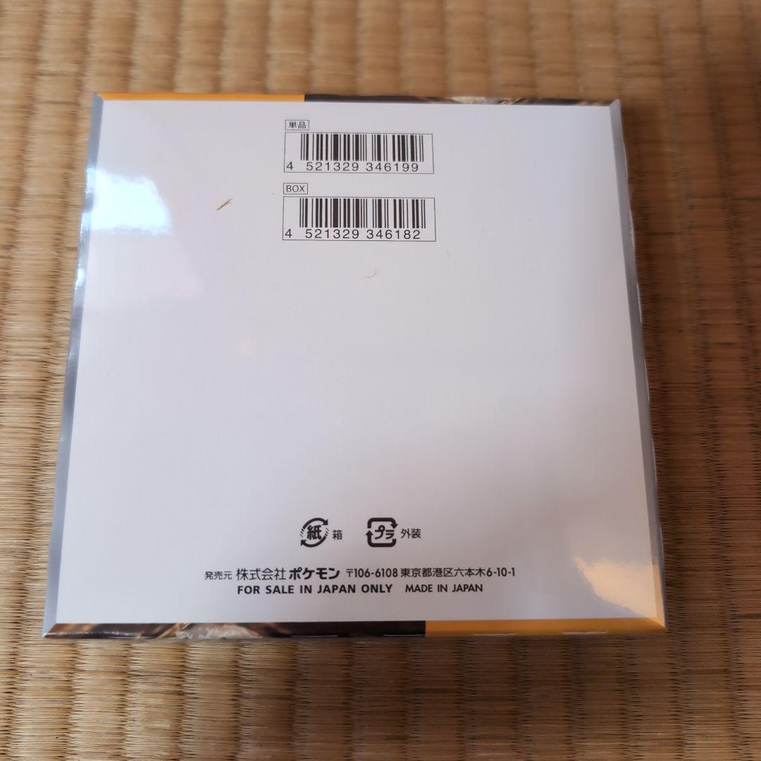 ポケモンカードゲーム クレイバースト　シュリンク付き未開封BOX