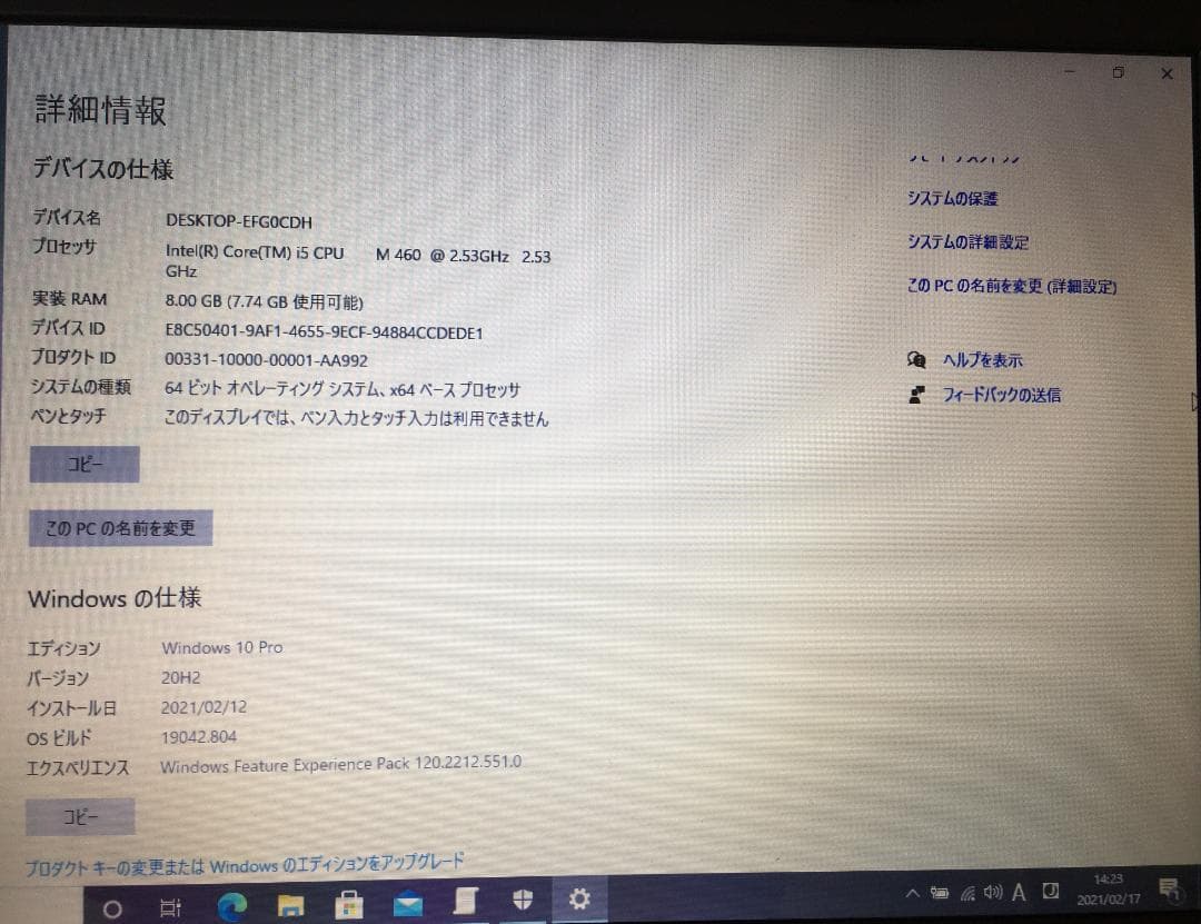 その他ノートPC本体 Dell XPS L501X i5 SSD1TB RAM8GB B/T