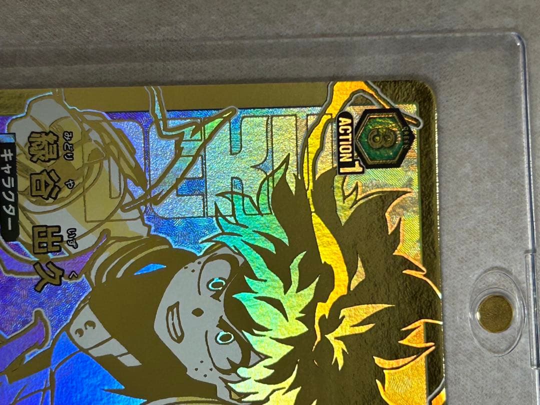 ユニオンアリーナ 緑谷出久 パラレル 星3 僕のヒーローアカデミア ヒロアカ